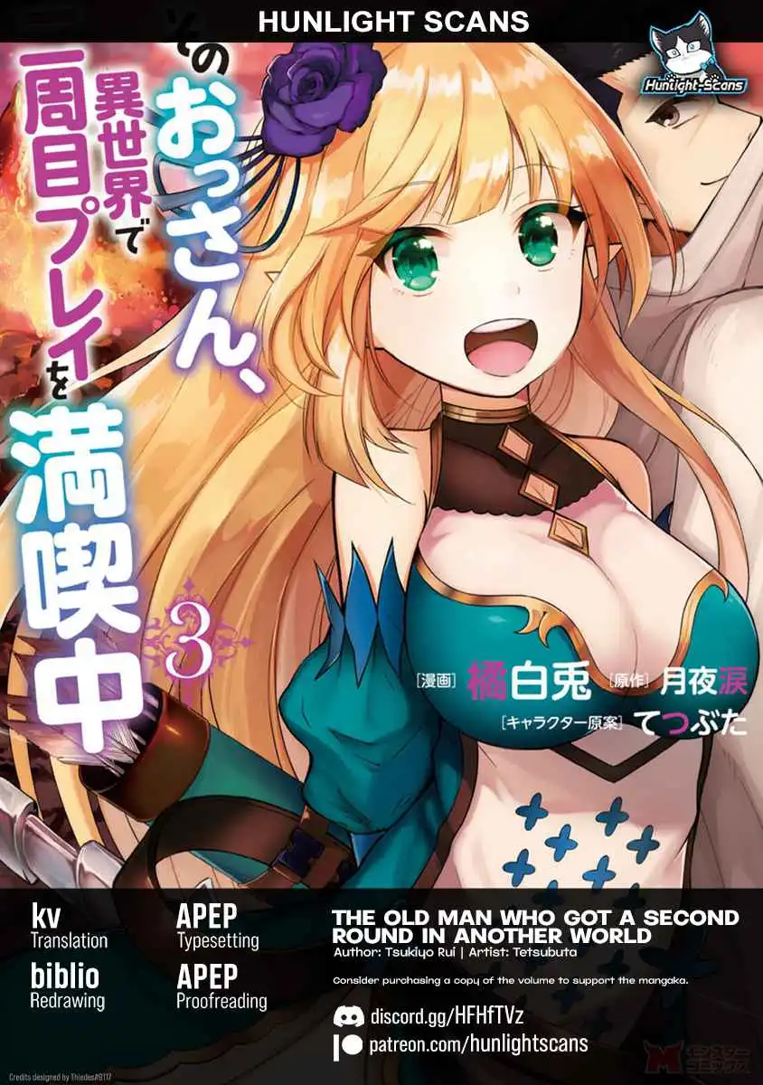 Sono Ossan, Isekai de Nishuume Play wo Mankitsu Chuu Chapter 11 1